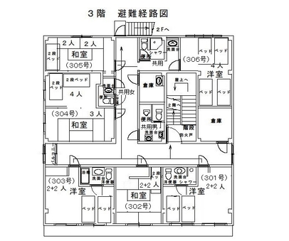 当日空き部屋１人利用・ペット禁止